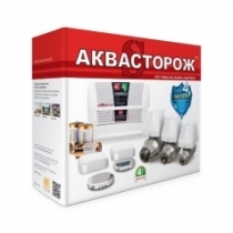 Комплект Аквасторож Эксперт проводной 2*20